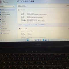 TOSHIBA ダイナブック　サテライト　B 451/D i5 動作サクサクの画像