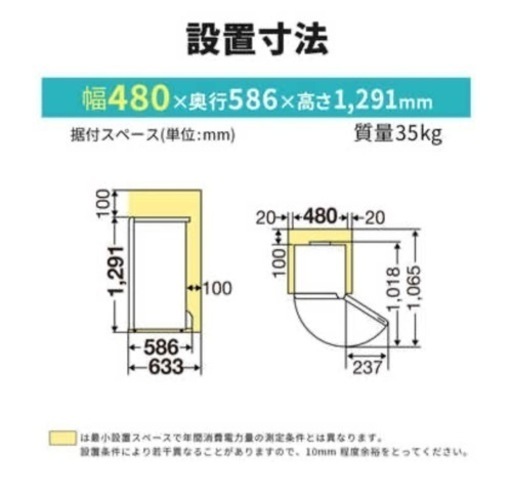 【引取り希望】【新品未使用】【未開梱】三菱冷凍庫（MF-U14G）