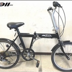 変速自転車
