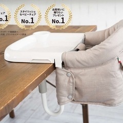 未使用品 イングリッシーナ ファスト（ベビーテーブルチェア）【2...