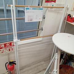 ★【ニトリ】室内物干し　洗濯物　クルゼーロ　【店頭販売のみ】