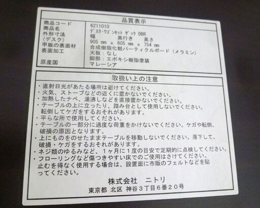 デスクワゴンセット(KA002 GW) | ニトリネット【公式】 家具 ニトリ ワークデスク デスクワゴンセット ブラウン系 幅90.5x奥行60.5x高さ75.5cm オフィスデスク PCデスク 苫小牧西