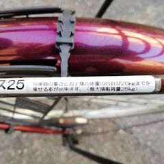 自転車(女性サイズ)錆あり