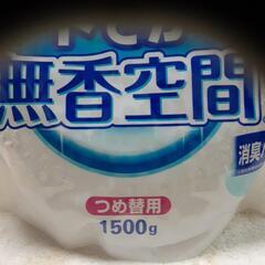 ドでか無香空間(業務用)つめ替用1500gの画像