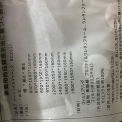 ✨ダブル用マットレス✨値段交渉あり✨の画像