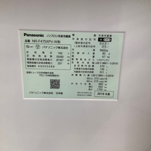 【トレファク摂津店】Panasonic(パナソニック)6ドア冷蔵庫2019年製入荷いたしました！