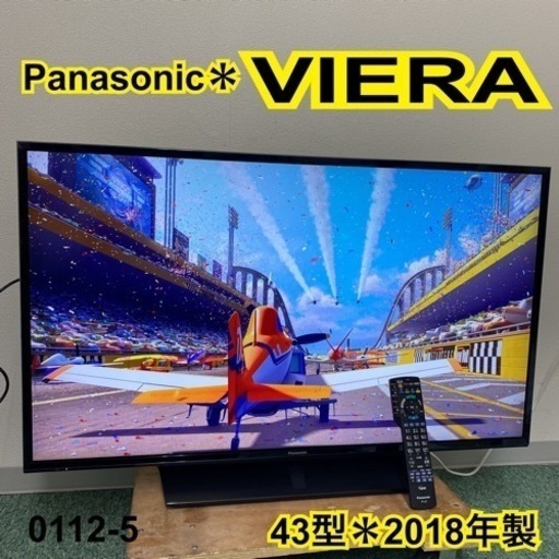 【ご来店限定】＊パナソニック 液晶テレビ ビエラ 43型 2018年製＊0113-5