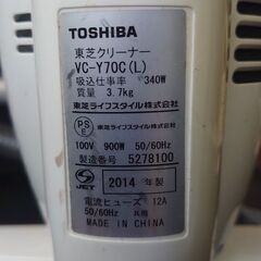 使用感はありますが現役です！『東芝クリーナー』ＶＣ-Ｙ７０Ｃの画像
