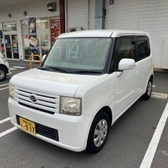 売約済み