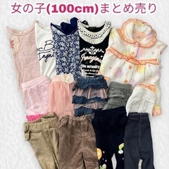 【1枚100円以下⁉︎】まとめ売り 子供服 女の子 14点『si...