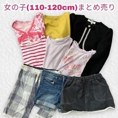 【1枚100円以下⁉︎】まとめ売り 子供服 女の子 9点『siz...