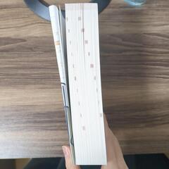 キタミ式イラストIT塾　応用情報技術者試験の画像