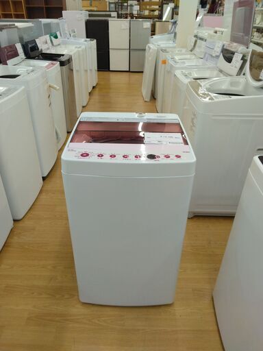 ★ジモティ割あり★ Haier 洗濯機 5.5kg 年式20年製 動作確認／クリーニング済み SJ1026