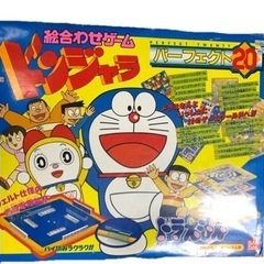 ドラえもん　ドンジャラ