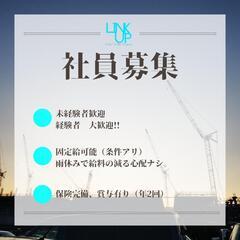 シーリング防水工事　正社員募集中✨の画像