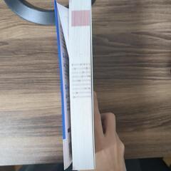 でるとこだけ応用情報技術者試験　午後試験　の画像