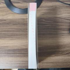 応用情報技術者試験　試験によくでる問題集【午前】の画像