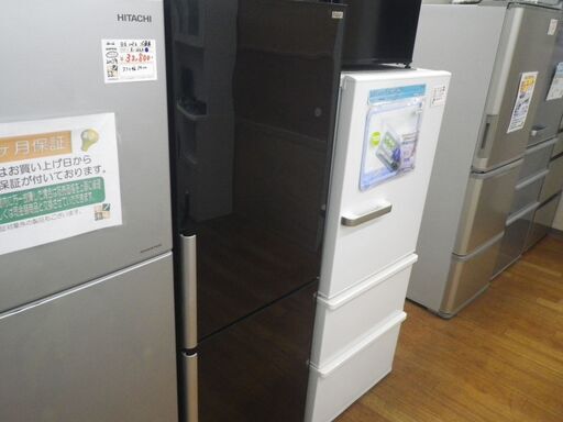 アクア  270L冷蔵庫 2013年製 AQR-27B【モノ市場東浦店】41