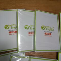 英語フレーズ記憶会話【お話し中です】の画像