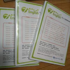 英語フレーズ記憶会話【お話し中です】の画像