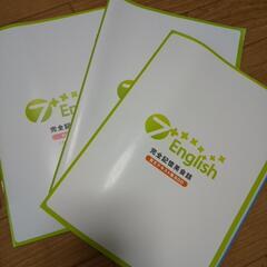 英語フレーズ記憶会話【お話し中です】の画像