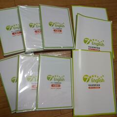 英語フレーズ記憶会話【お話し中です】