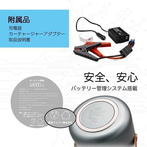 ⑥【訳あり】新品　ポータブル電源153Wh