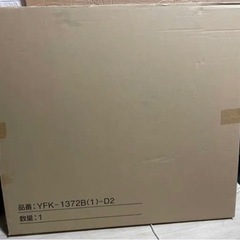 定価41800円　新品未使用　リクシルサーモバス風呂フタの画像