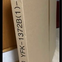 定価41800円　新品未使用　リクシルサーモバス風呂フタの画像