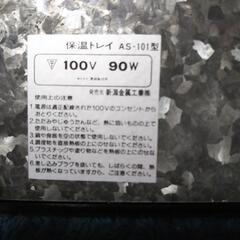 ホームプレートの画像
