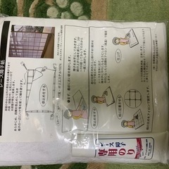 値下げ　レース障子紙(専用障子のりセット)未開封品+レースカーテ...