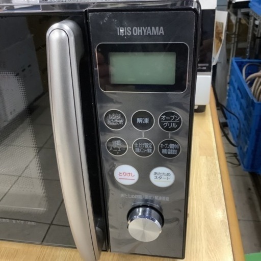 IRISOHYAMA  アイリスオーヤマ　オーブンレンジ　MO-T1501-B  2020年製　