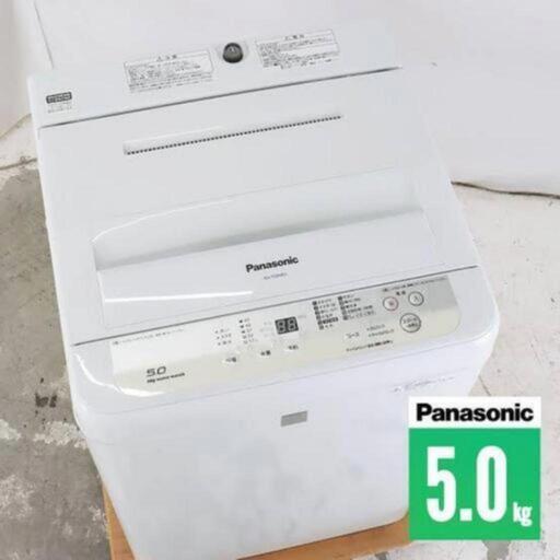 1/26限定【早い者勝ち】パナソニック 洗濯機　NA-F50ME3