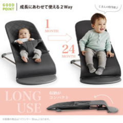 美品　ベビービョルン　BabyBjorn バウンサー　Briss 3Dジャージーの画像