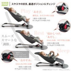 美品　ベビービョルン　BabyBjorn バウンサー　Briss 3Dジャージーの画像