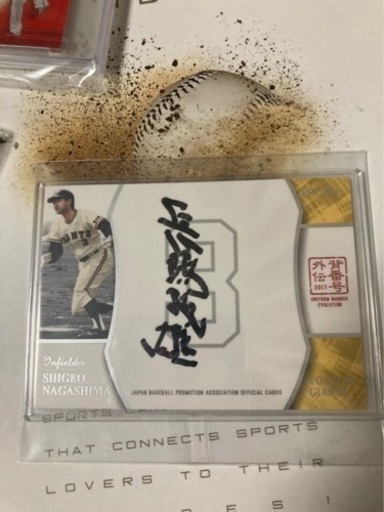 長嶋茂雄　サインカード