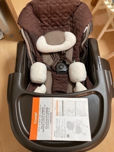 COMBI ネムリラAUTOSWING