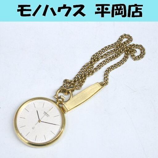 電池交換済・動作確認済~JR東日本 三鷹車掌区刻印済 SEIKO 懐中