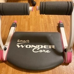 無料　ワンダーコア