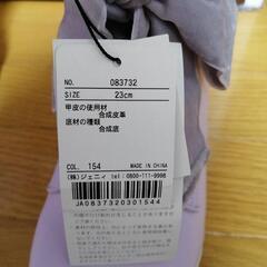 新品　ジェニー　ブーツ　23cmの画像