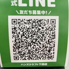 ハンズクラフト下関店です！赤い看板が目印！不要になった工具、家電、農機買い取ります(*^▽^*) − 山口県