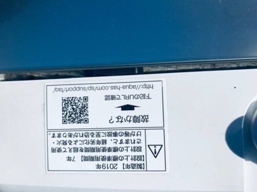 ET2144番⭐️AQUA 電気洗濯機⭐️ 2019年式