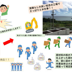 1/27_単発！あります！★軽作業スタッフ募集！