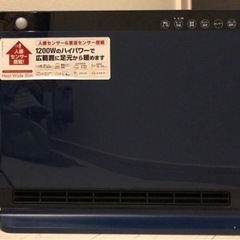 人感／室温センサー付パネルセラミックヒーター(お譲り先決定しました)の画像