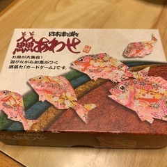 ととあわせ　未使用