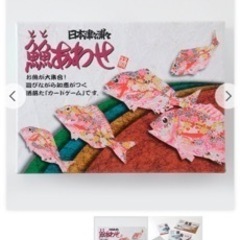 ととあわせ　未使用の画像