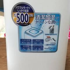 加湿器 美品です