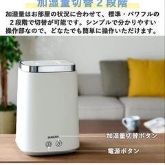 加湿器 美品ですの画像