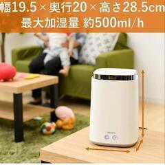 加湿器 美品ですの画像