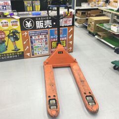 【エコツール豊田インター店】TRUSCO ３tハンドパレットトラック THP-30L　【愛知県/豊田インター店/工具】